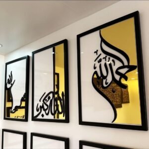  Arabic Calligraphy Wall Frame - T31